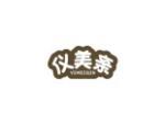 仪美亲
