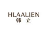 韩立 HLAALIEN