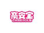 亲安宝 CHREIIOLB