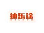 迪乐途