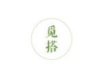 觅搭