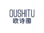 欧诗图