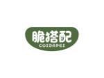 脆搭配