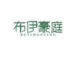 布伊豪庭