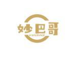 妙巴哥