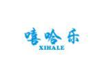 嘻哈乐