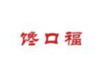 馋口福