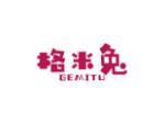 格米兔