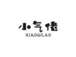 小气佬