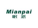 眠派