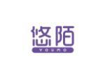 悠陌
