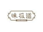味极道