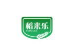 稻来乐