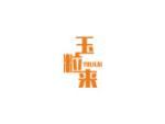 玉粒来