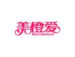 美橙爱