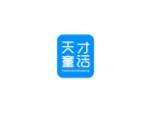 天才童话