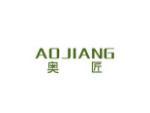奥匠