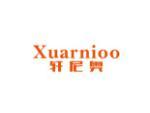 轩尼奥 XUARNIOO