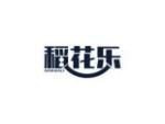 稻花乐
