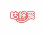 咕咚爱