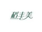 稻丰美