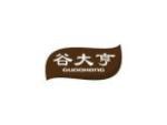 谷大亨