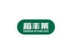 稻丰莱