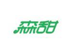 森甜