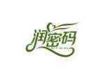 润密语