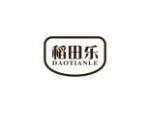 稻田乐
