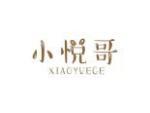 小悦哥