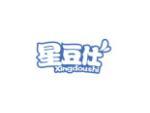 星豆仕