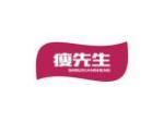 瘦先生