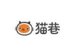 猫巷