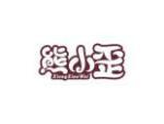 熊小歪