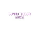 圣缇莎 SUNAUTIOSSA