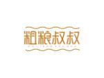 粗粮叔叔