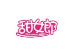甜女郎