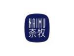 奈牧
