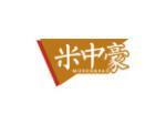 米中豪