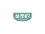 谷泰欣