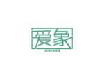 爱象