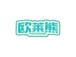 欧莱熊