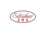 圣缇克  SILTIIKER