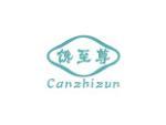 馋至尊