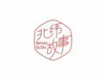 北纬故事