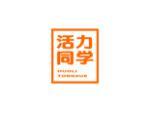活力同学