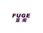 富阁