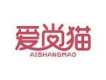 爱尚猫
