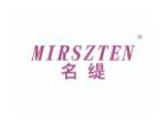 名缇 MIRSZTEN